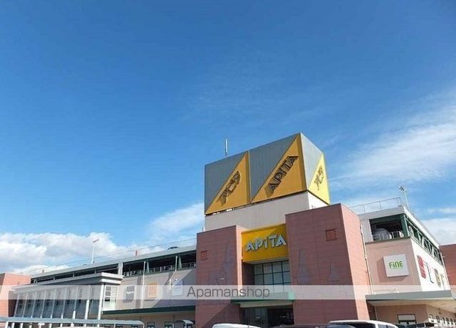 ショッピングセンター　アピタ安城南店（ショッピングセンター）まで1200m