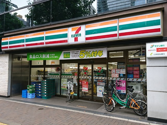 コンビニ　セブンイレブン四谷４丁目店（コンビニ）まで260m