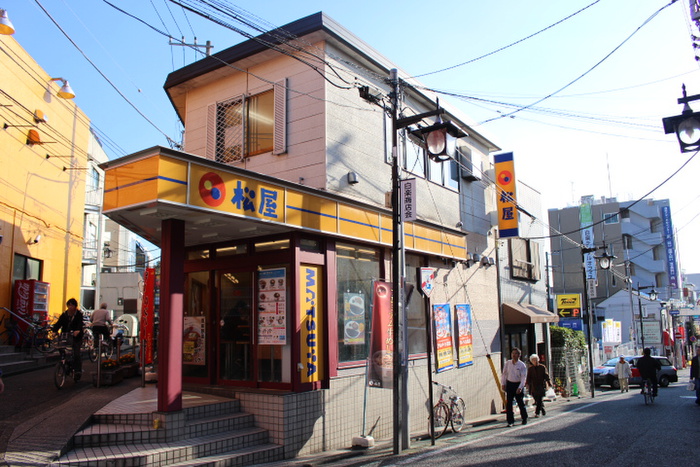 飲食店　松屋 白楽店（飲食店）まで300m
