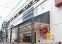 スーパー　イオンフードスタイル船堀店（スーパー）まで1250m