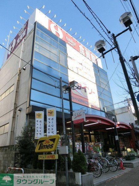 その他　ダイソー（その他）まで380m
