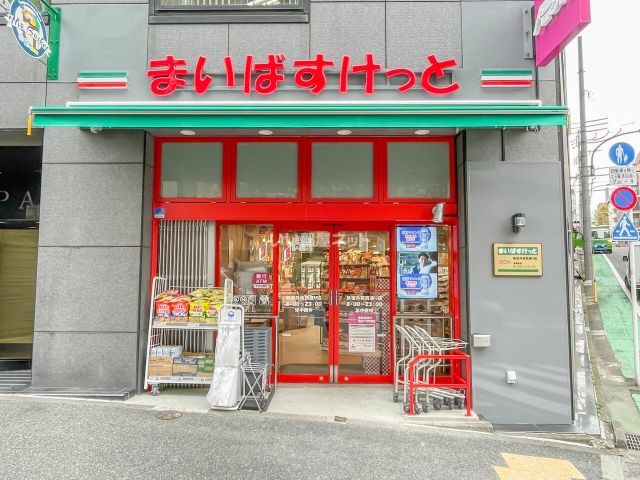 スーパー　まいばすけっと新宿外苑西通り店（スーパー）まで224m