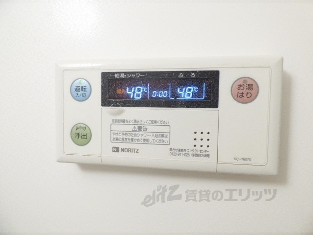 その他設備　給湯器リモコン