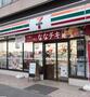 コンビニ　セブン－イレブン世田谷上北沢店（コンビニ）まで2854m