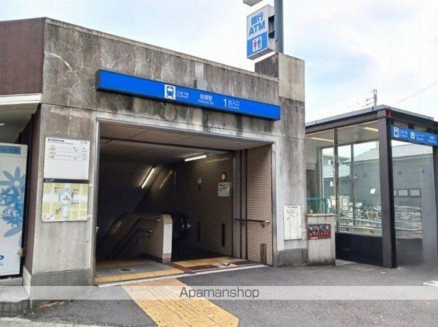 その他　東山線　岩塚駅（その他）まで850m
