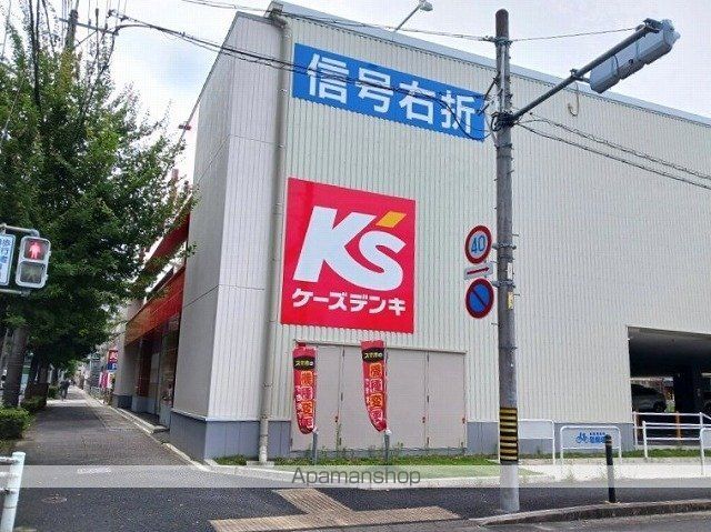その他　ケーズデンキ（その他）まで650m
