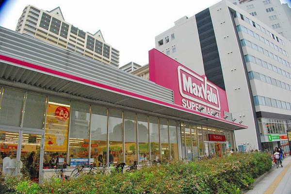 スーパー　マックスバリュ難波湊町店（スーパー）まで298m