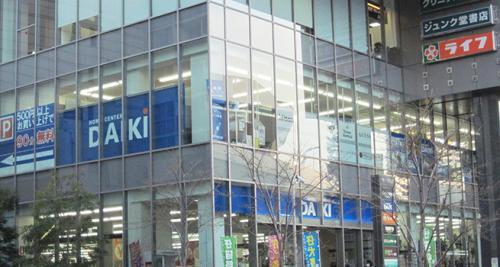 ホームセンター　ダイキなんば店（ホームセンター）まで416m