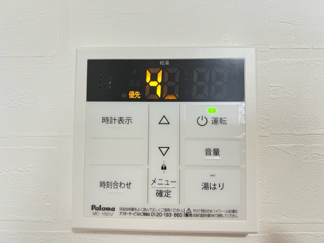 その他設備　エルピソII（GoodHome）