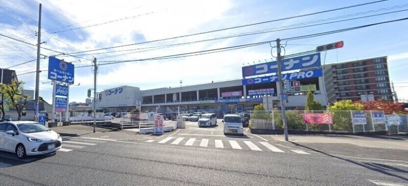 ホームセンター　ホームセンターコーナン高柳店（ホームセンター）まで318m