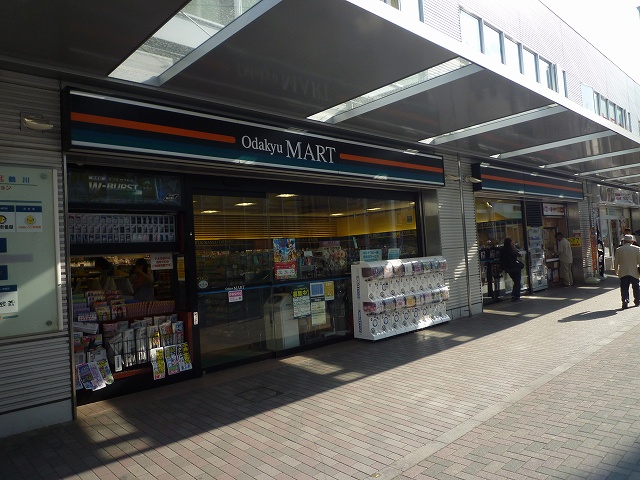 スーパー　OdakyuOX鶴川店（スーパー）まで914m