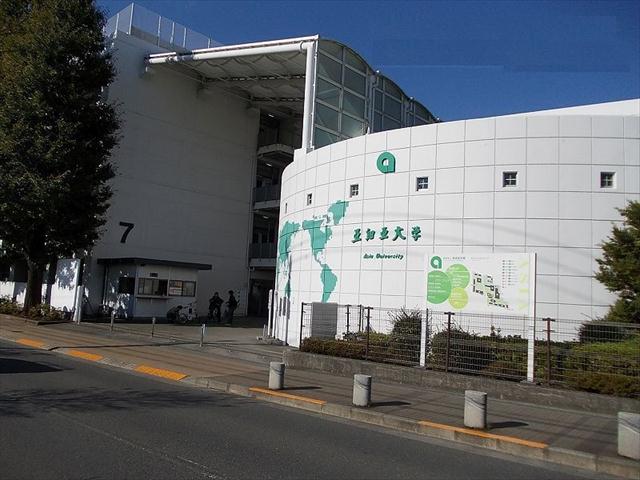 大学・短大　亜細亜大学（大学・短大）まで404m