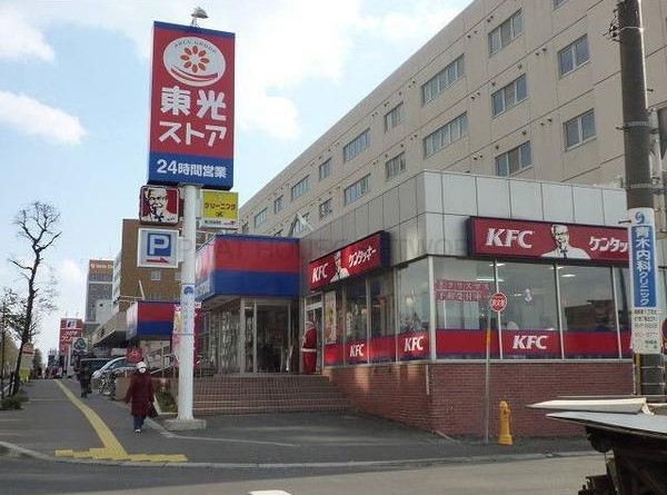 スーパー　東光ストア白石ターミナル店（スーパー）まで828m