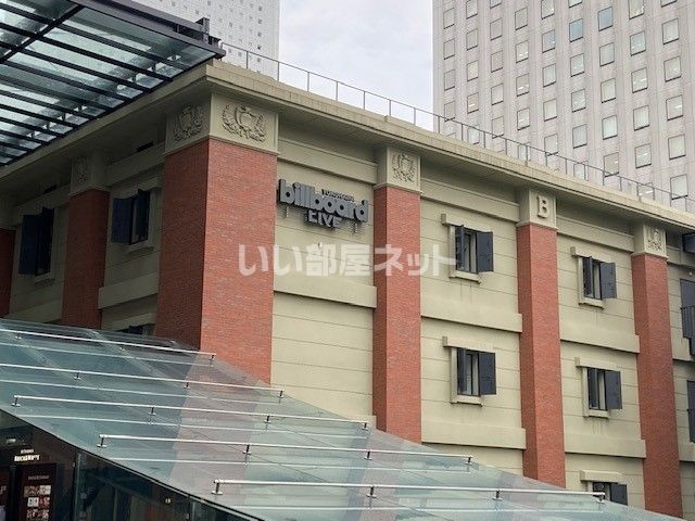 その他　Billboard Live YOKOHAMA（その他）まで1252m