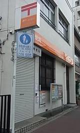 郵便局　新宿中落合郵便局（郵便局）まで337m