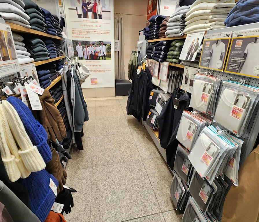 ショッピングセンター　ユニクロ済生会中央病院店（ショッピングセンター）まで572m