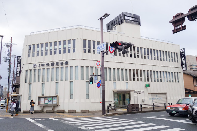 銀行　京都中央信用金庫東山支店（銀行）まで40m
