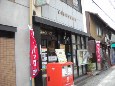 郵便局　京都知恩院前郵便局（郵便局）まで110m