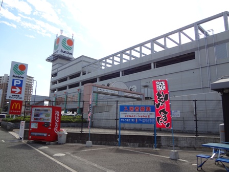 スーパー　サンリブ久留米店（スーパー）まで1390m