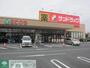 ドラックストア　サンドラッグ中神店（ドラッグストア）まで1020m