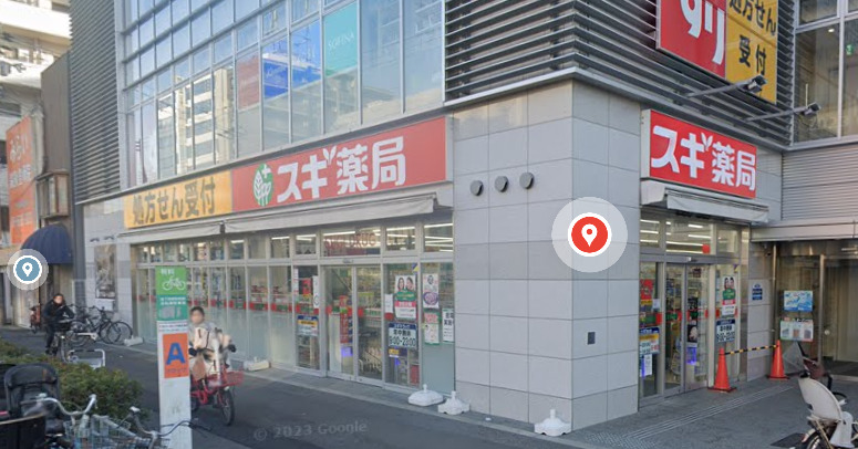 ドラックストア　スギドラッグ 昭和町北店（ドラッグストア）まで166m