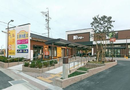 スーパー　ドミー福岡店（スーパー）まで1350m