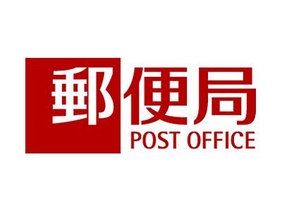 郵便局　東住吉北田辺郵便局（郵便局）まで184m