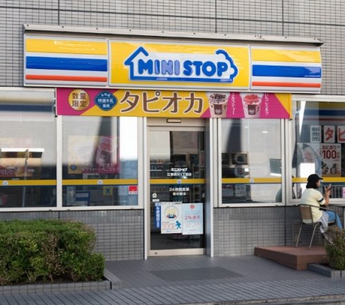 コンビニ　ミニストップ 江東枝川1丁目店（コンビニ）まで467m