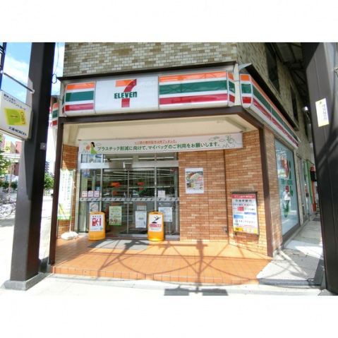 コンビニ　セブンイレブン大通り店徒歩3分（コンビニ）まで240m