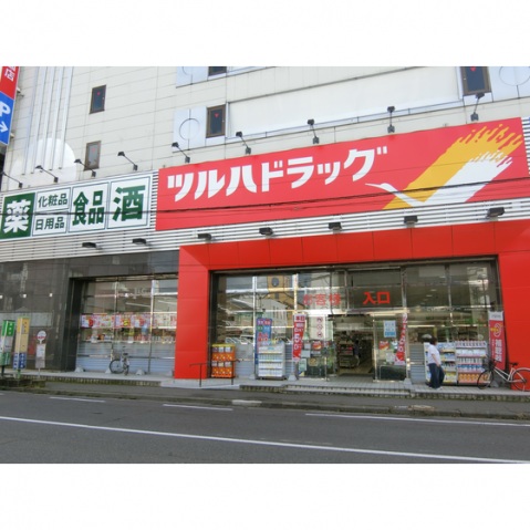 ドラックストア　ツルハドラッグ盛岡菜園店徒歩2分（ドラッグストア）まで160m