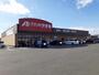 ドラックストア　クスリのアオキ田中島店（ドラッグストア）まで1500m