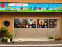 幼稚園・保育園　タンポポランド保育園（幼稚園・保育園）まで395m