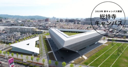 大学・短大　私立追手門学院大学総持寺キャンパス（大学・短大）まで321m