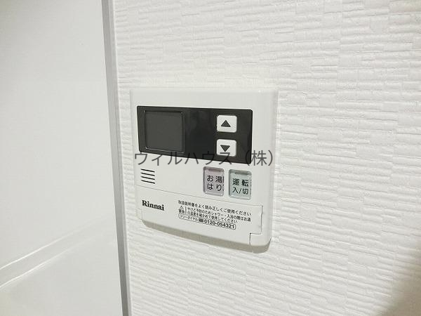 その他設備　給湯器！