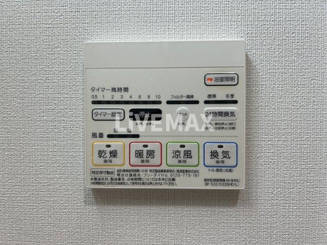 その他設備