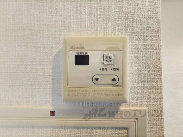 その他設備　給湯器リモコン