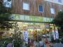 スーパー　河内屋酒販 上野公園店（スーパー）まで742m