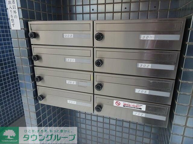その他共有部分