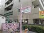 幼稚園・保育園　並木保育所（幼稚園・保育園）まで219m