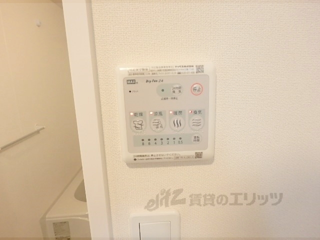 その他設備　浴室乾燥機