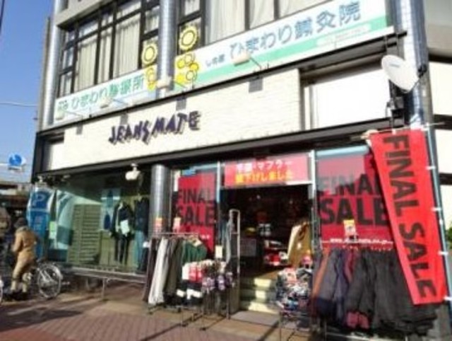 ショッピングセンター　ジーンズメイト亀戸店（ショッピングセンター）まで638m