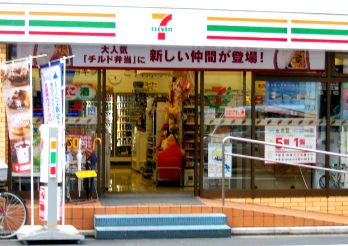コンビニ　セブンイレブン（コンビニ）まで125m