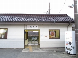 その他　四日市あすなろう鉄道内部駅（その他）まで450m
