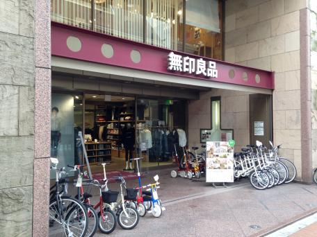 ショッピングセンター　無印良品三軒茶屋店（ショッピングセンター）まで940m