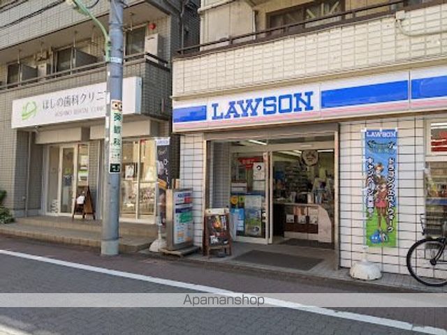 コンビニ　ローソン穴守稲荷店（コンビニ）まで337m