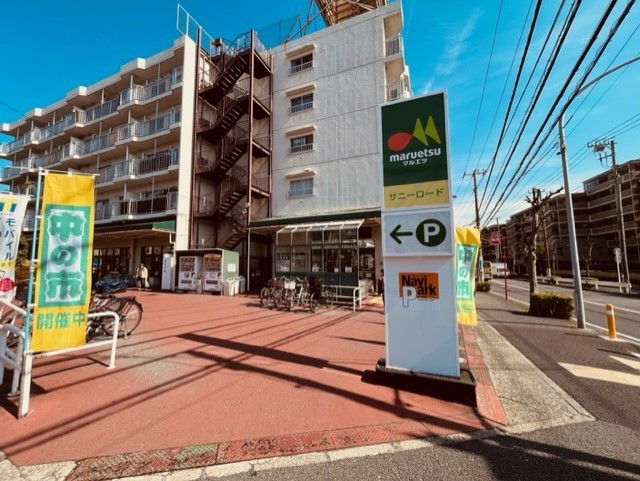 スーパー　マルエツ六ッ川店（スーパー）まで820m
