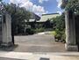 その他　興林寺（その他）まで179m