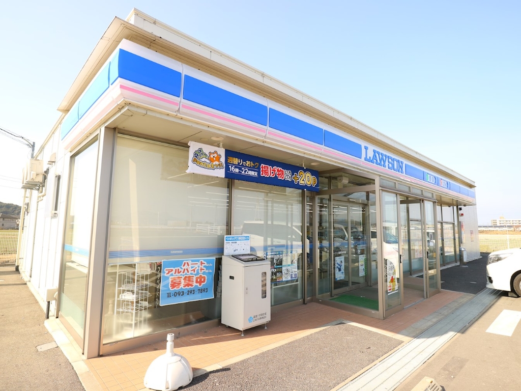コンビニ　ローソン 水巻頃末北二丁目店（コンビニ）まで1261m