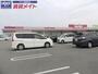 スーパー　マックスバリュ垂水店（スーパー）まで1160m