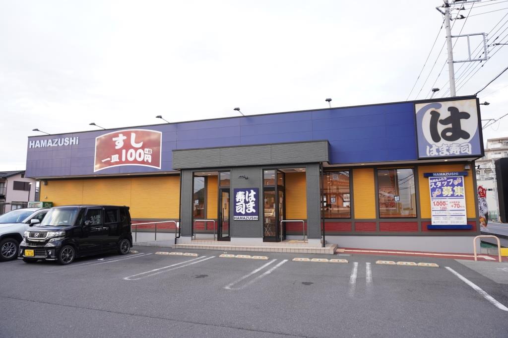 その他　はま寿司 越谷七左店（その他）まで331m